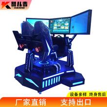 VR����ِ܇�w������Ħ��܇�{����ģ�M̓�M�F���Α�C�O���w��^