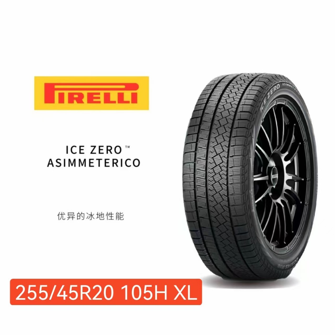 Genuine Pirelli winter tires, size 255/45R20, 105H, XL