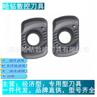 EPMT0603TN PG01ͨ�Ô��ص���Ӳ�|�Ͻ𵶾�