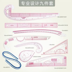 Pattern Grading Ruler Clothing Pattern Making Sewing Tool Multifunctional Pattern Making Set Straight