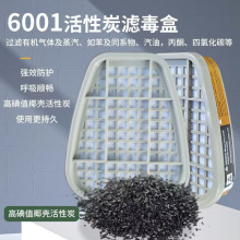 6001V^ʽm6200̖ȫ߷ЙC