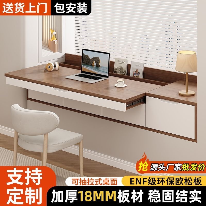 Bay Window Cabinet, Desk, Bookcase, Integrated Drawer-Style Bay Window Table, Dressing Table, Study Table, Bedroom Storage Cabinet