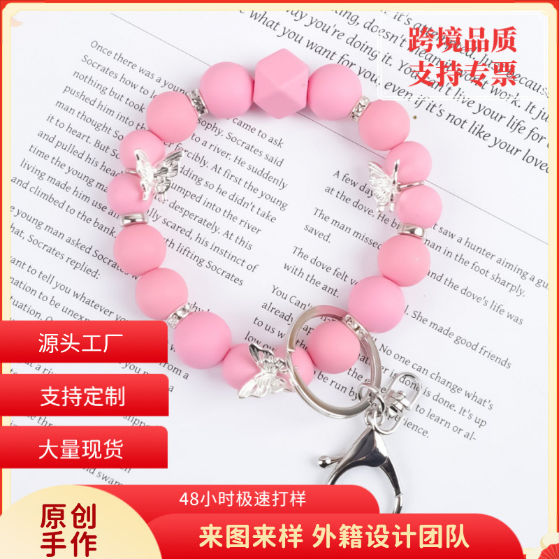 Amazon Butterfly Buckle Theme Silicone Beaded Keychain Wristband Women's Keychain Popular In-Stock Bracelet