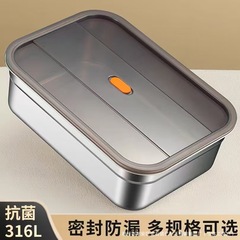 316ステンレス鮮度保持弁当箱大容量冷蔵庫収納ケース密封収納ケース果物弁当箱蓋付き