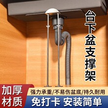 ̨����֧�μܗU�N��ˮ��ϴ����̨��ˮ���м�ϴ����ˮ��̶�֧��