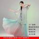 Night Moor Qinhuai Dance Costume Round Neck Ming-made plus size Top Green Shirt Classical Dance suit Costume Big Dress Art