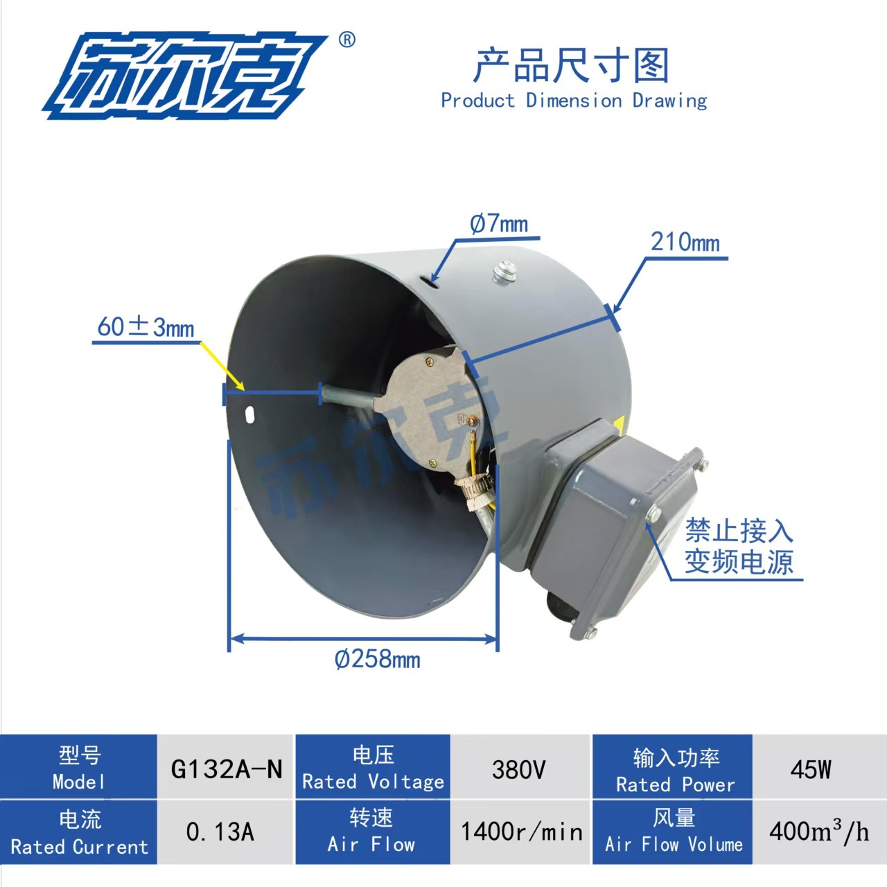 AC380 苏尔克 G132A G160A 180内转子 变频电机专用筒式风机 散热