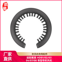 �����m��Dyson��ɭ���L�C�坍ˢHD01/02/03/04/07/08���mˢ���