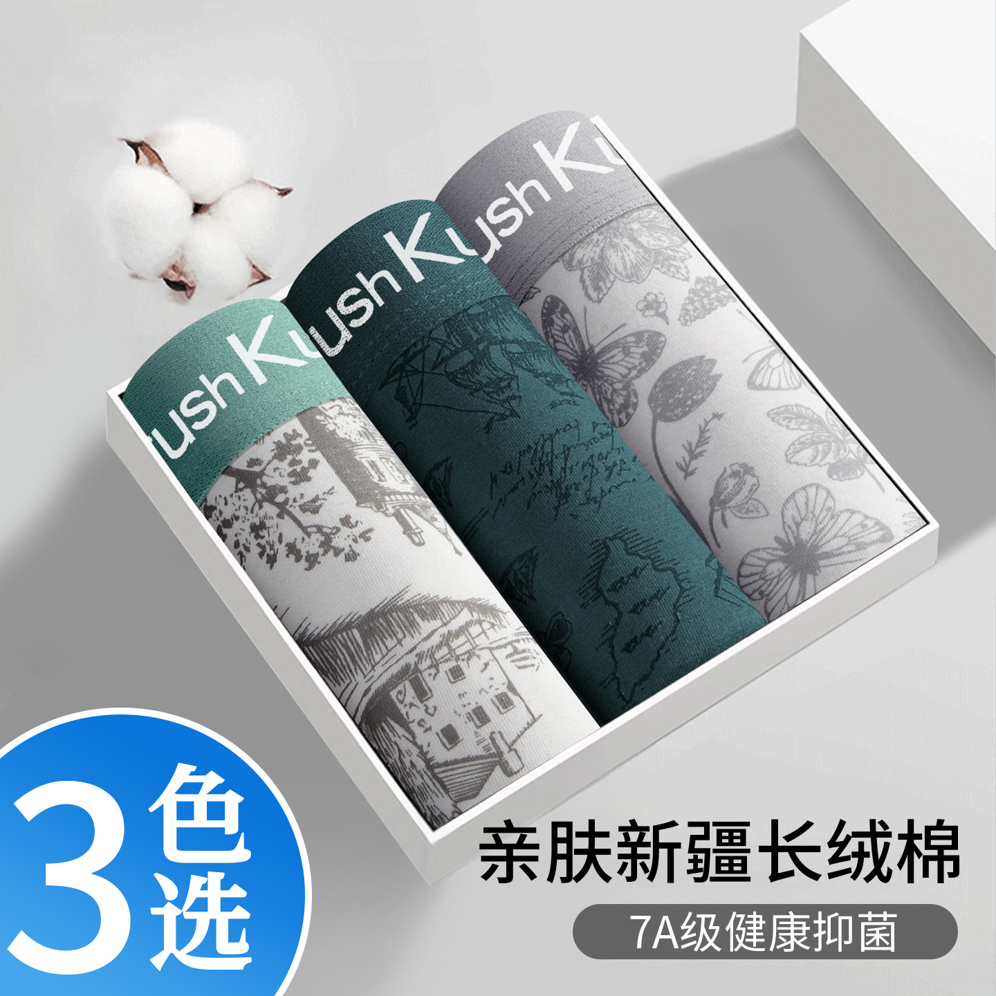 2025 nueva tendencia nacional de algodón de seda antibacteriana para hombres pantalones de calzado de cuatro ángulos transpirables para hombres