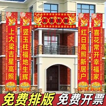 封顶大吉用品乔迁红布结婚自建大吉条幅上梁用品喜封金顶开业工横