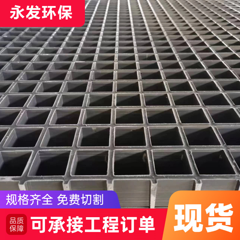 光伏检修运维通道厂家 排水沟盖板走道踏步平台 玻璃钢格栅厂家