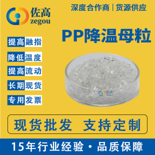 PP����ĸ�����ӄ����ۄ����܄�����ĸ��PP���z��ָ�{��������1-3%