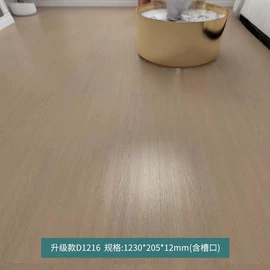 实木复合地板;全屋定制;强化复合地板