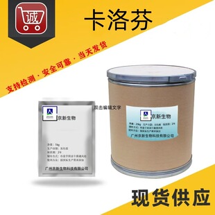 �S�ҬF؛ ����� ԭ�� �ߺ��� 53716-49-7 ����ҷ� 25kg/Ͱ
