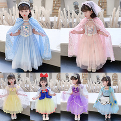 Princess Elsa Child's Cloak 2022 Trendy Kids Ice and Snow Net Scarf Spring and Summer Baby Outdoor Sun Protection Shoulder Cover