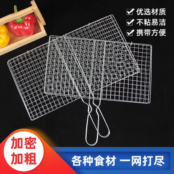 Grilled Fish Clip Barbecue Net Clip Outdoor Portable Grilled Fish Clip Grilled Food Net Barbecue Net Barbecue Supplies