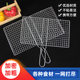 Grilled Fish Clip Barbecue Net Clip Outdoor Portable Grilled Fish Clip Grilled Food Net Barbecue Net Barbecue Supplies