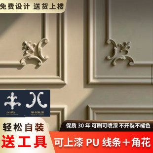 ��ʽPU���l��ʯ��Ǿ�pu�ǻ��p�ݱ�������ճ߅��l��������b�