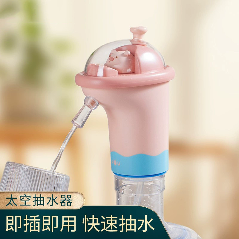 Электрический водяной насос для офиса, компактный диспенсер для бутилированной воды, автоматический диспенсер для чистой воды, насос для воды в мультяшном стиле