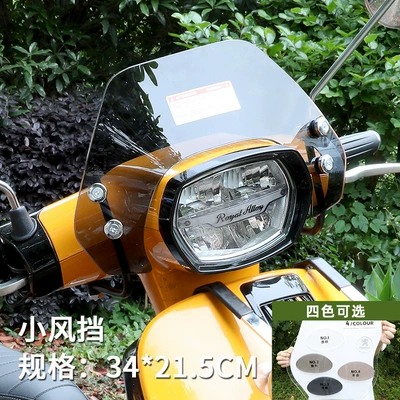 Ra Gt150 Modified Tail Box for Scooter, Non-Aluminum Alloy Storage Box, Retro Accessory Storage (Electric car tail box) - small-windshield-four-color-optional-large