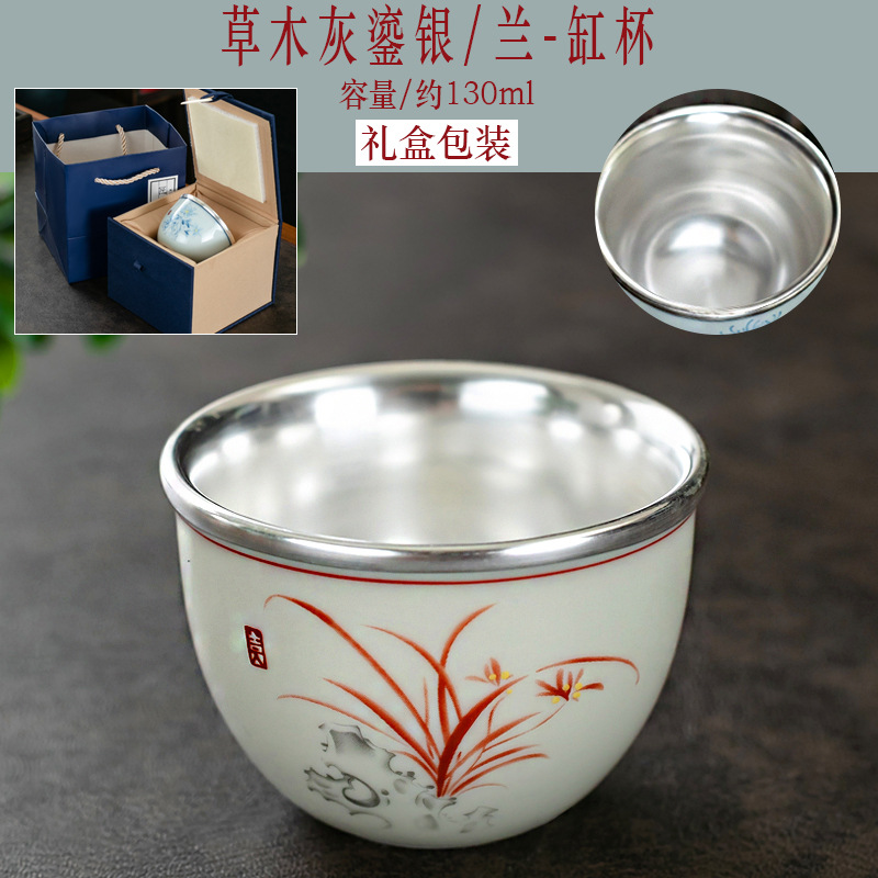 실버-블루 실린더 컵-선물 상자