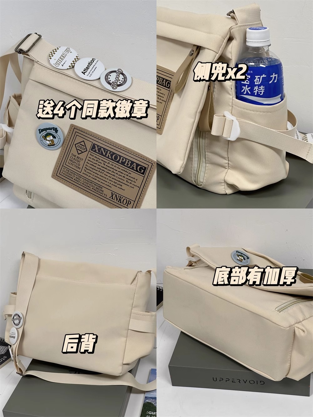 Large-capacity crossbody bag for both men and women, ins workwear, versatile single-shoulder bag, messenger bag, and small backpack for college students' classes undefined