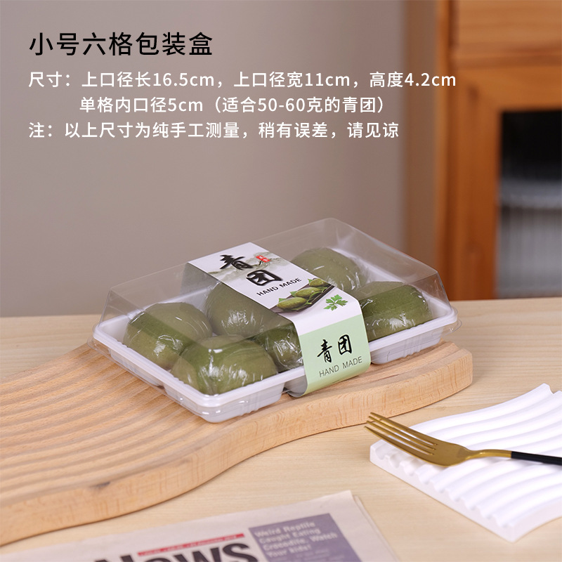 Caja de embalaje de Qingduan 1 / 2 / 4 / 6 grápsulas, 50 - 80 gramos, caja de embalaje de plástico, caja de regalo, caja de regalo image 21