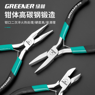 Sharp-nosed pliers mini oblique round mouth jewelry pliers DIY winding beading tools manual sharp-nosed pliers