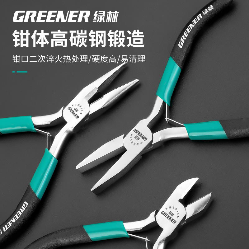 尖嘴钳迷你斜圆嘴饰品珠宝钳DIY绕线串珠工具手工用尖嘴钳子