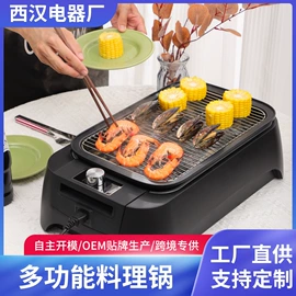 搅拌机;家用破壁机;原汁机