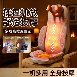 按摩枕/靠垫;按摩椅垫;按摩腰带