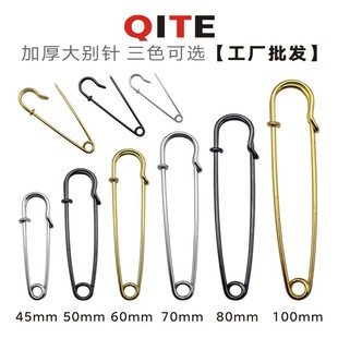 Thick pin pin fixed clothes large thick safety steel pin oversized sweater diy cardigan brooch hard
