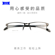 廠家直銷 半框眼鏡架 男士 鋼板眼鏡框 可配近視鏡 平光鏡9038