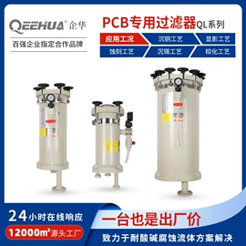 离心泵;过滤器;往复泵