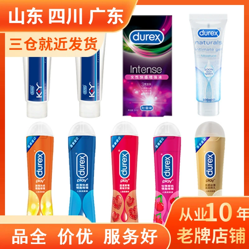 Durex, смазки, успокаивающий массажер, шелковистая клубника