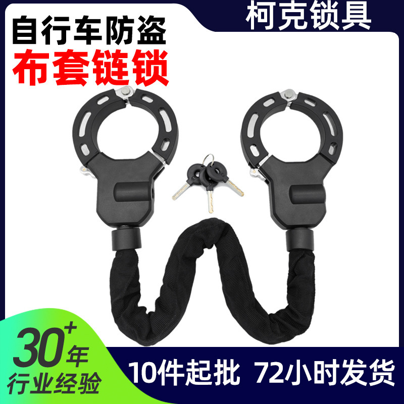 Bicycle Handcuff Lock Customized Heavy-Duty Quenched Steel Anti-Cut Anti-Theft Multi-Directional Rotating Lock Body Adapted to Electric Scooters Bicycle Handcuff Lock Customized Heavy-Duty Quenched Steel Anti-Cut Anti-Theft Multi-Directional Rotating Lock Body Adapted to Electric Scooters