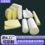 切割圆形定制实心海绵