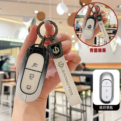 Key Cover for Zero Runner C01, Static Rod/Key Bag - black-and-white-white-rope-buckle