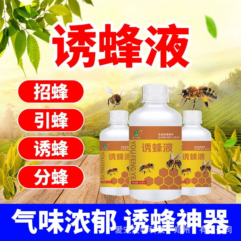 Пчелиный пчелиный воск соблазняет пчел в дикой природе