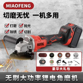 电动扳手;手电钻;电动角磨机