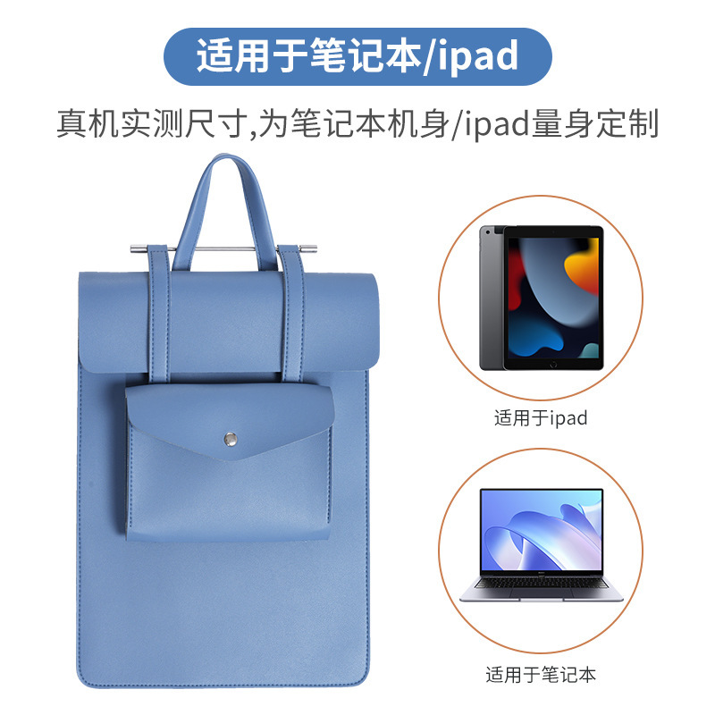 Notebook Laptop Bag Power Supply Cosmetics Bag Tablet iPad Waterproof Pu Handbag Bag