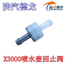 ����X3000��·�ˮ�ػ�ֹ�yϴ���ֹ���yֹ���y����ؿ�