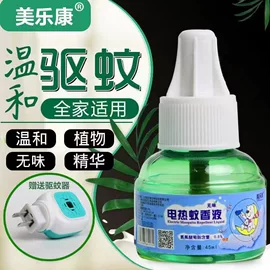 护手霜;洗洁精;花露水防蚊液