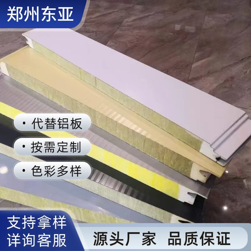 河南厂家聚氨酯封边岩棉板外墙横装上档次银灰工业灰pu夹芯板