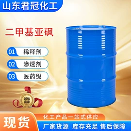 其他工业用清洗剂;二元醇;酸度调节剂