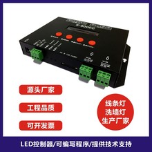 led七彩线条灯洗墙灯控制器全彩DMX512点光源带SD卡可编程控制器