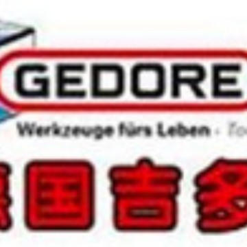 吉多瑞 各式锤子 德国品质