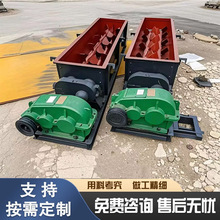 粉尘双轴加湿搅拌机  螺旋连续式搅拌机  加厚饲料搅拌机