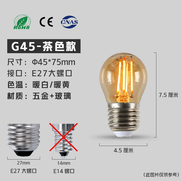 G45 small balls [Tear color]