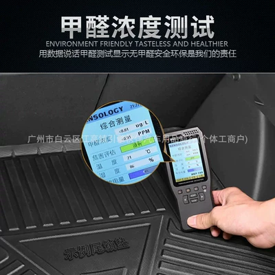 X7 2019-2026 six or seven-seater, TPE: Trunk Mat